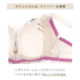 サリー ブラジャー （G-H） ＜V Make Type＞ | Risa Magli | 詳細画像15 