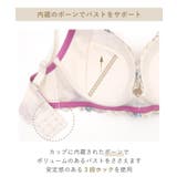 サリー ブラジャー （G-H） ＜V Make Type＞ | Risa Magli | 詳細画像17 