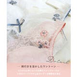 エルマ おやすみブラ | Risa Magli | 詳細画像4 