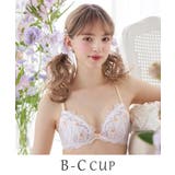 ラベンダー(080) | ヘイリー ブラジャー (B-C) <リサマリ ミラクル谷間ブラ> | Risa Magli