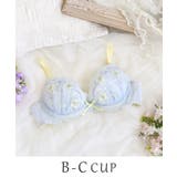 サックスブルー(090) | ヘイリー ブラジャー (B-C) <リサマリ ミラクル谷間ブラ> | Risa Magli