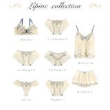 リピネ フレアショーツ | Risa Magli | 詳細画像4 