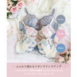 リピネ ブラジャー (D-F) <S Make Type> | Risa Magli | 詳細画像1