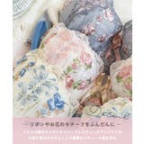 リピネ ブラジャー (D-F) <S Make Type> | Risa Magli | 詳細画像5