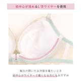 ヘイリー ブラジャー (D-F) <リサマリ ミラクル谷間ブラ> | Risa Magli | 詳細画像15