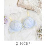 サックスブルー(090) | ヘイリー ブラジャー （G-H） ＜サイドすっきりタイプ＞ | Risa Magli