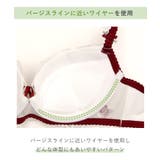 エレノア ブラジャー (D-F) <スウィートリッチ> | Risa Magli | 詳細画像15