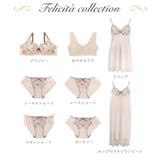 フェリーチェ ブラジャー (B-C) <サイドシェイプ> | Risa Magli | 詳細画像14