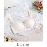 ピンク(071) | フェリーチェ おやすみブラ （LL） | Risa Magli