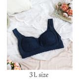 ネイビー(094) | フェリーチェ おやすみブラ （3L） | Risa Magli