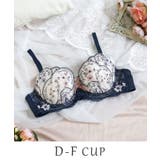 ネイビー(094) | フェリーチェ ブラジャー （D-F） ＜サイドシェイプ＞ | Risa Magli