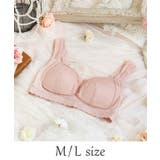 ピンク(071) | ジア おやすみブラ  (M-L) | Risa Magli