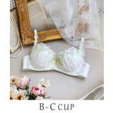 アイボリー(004) | ジニー ブラジャー (B-C) <スウィートリッチ> | Risa Magli