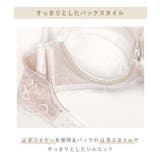 ジェシー ブラジャー (B-C) <D Make Type> | Risa Magli | 詳細画像17