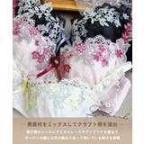 ジニー ブラジャー （G-H） ＜バストアップタイプ＞ | Risa Magli | 詳細画像5 