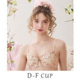 ピンク(071) | ジア ブラジャー （D-F） ＜スウィートリッチ＞ | Risa Magli