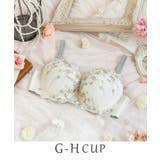 アイボリー(004) | ジア ブラジャー (G-H) <バストアップタイプ> | Risa Magli