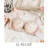 ピンク(071) | ジア ブラジャー (G-H) <バストアップタイプ> | Risa Magli