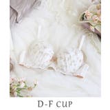 ホワイト(001) | ドーラ ブラジャー (D-F) <サイドシェイプ> | Risa Magli