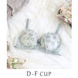 ミントグリーン(021) | ドーラ ブラジャー (D-F) <サイドシェイプ> | Risa Magli
