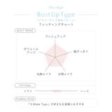 ドーラ ブラジャー (G-I) <バストアップタイプ> | Risa Magli | 詳細画像15