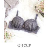 グレー(012) | ドーラ ブラジャー (G-I) <バストアップタイプ> | Risa Magli