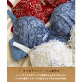 【アリーナ】 ブラジャー (B-C) <N Make Type> | Risa Magli | 詳細画像5