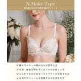 【アリーナ】 ブラジャー (B-C) <N Make Type> | Risa Magli | 詳細画像17