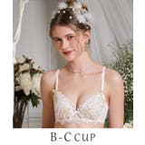 ホワイト(001) | 【アリーナ】 ブラジャー (B-C) <N Make Type> | Risa Magli