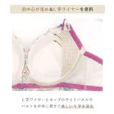 ヴァネッサ ブラジャー (B-C) ＜V Make Type＞ | Risa Magli | 詳細画像19 