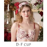 レッド(061) | 【ジュエリー】 ブラジャー （D-F） ＜S Make Type＞ | Risa Magli