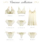 ヴァネッサ ブラジャー (D-F) <V Make Type> | Risa Magli | 詳細画像17