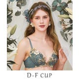 グリーン(022) | ヴァネッサ ブラジャー (D-F) <V Make Type> | Risa Magli