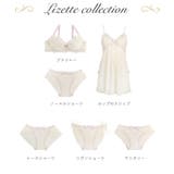 リゼット ブラジャー (B-C) ＜Sweet Rich（スウィートリッチ）＞ | Risa Magli | 詳細画像14 