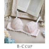 ピンク(071) | リゼット ブラジャー (B-C) ＜Sweet Rich（スウィートリッチ）＞ | Risa Magli