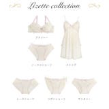 リゼット サニタリー | Risa Magli | 詳細画像4 