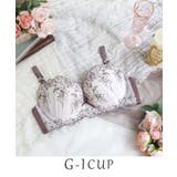 ブラウン(043) | リア ブラジャー（G-I）＜バストアップタイプ＞ | Risa Magli