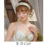 グリーン(022) | ジュア ブラジャー(B-D)<サイドシェイプ> | Risa Magli