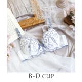 ブルー(092) | ジュア ブラジャー(B-D)<サイドシェイプ> | Risa Magli