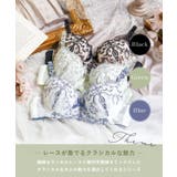 ジュア ブラジャー(E-F)<サイドシェイプ> | Risa Magli | 詳細画像1