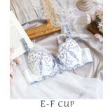 ブルー(092) | ジュア ブラジャー(E-F)<サイドシェイプ> | Risa Magli