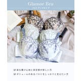 ジュア ブラジャー(G-H)<バストアップタイプ> | Risa Magli | 詳細画像14