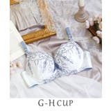 ブルー(092) | ジュア ブラジャー(G-H)<バストアップタイプ> | Risa Magli