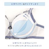 イーシャ ブラジャー(B-D)<サイドシェイプ> | Risa Magli | 詳細画像15