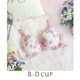 ピンク(071) | イーシャ ブラジャー(B-D)<サイドシェイプ> | Risa Magli
