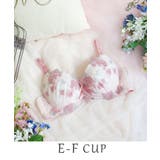 ピンク(071) | イーシャ ブラジャー(E-F)<サイドシェイプ> | Risa Magli
