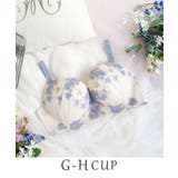 ブルー(092) | イーシャ ブラジャー(G-H)<バストアップタイプ> | Risa Magli