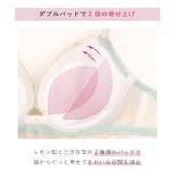 ジアン ブラジャー(E-F)<リサマリ ミラクル谷間ブラ> | Risa Magli | 詳細画像17