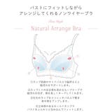 ノーラ ナチュラルアレンジブラ（M-L） | Risa Magli | 詳細画像12 