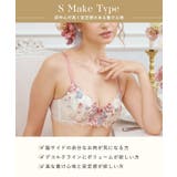テリン ブラジャー（E-F）＜S Make Type＞ | Risa Magli | 詳細画像16 